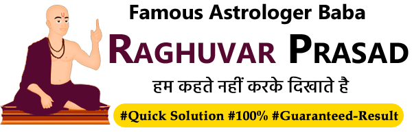 World Famous Astrologer Baba Raghuvar Prasad Ji +91-8485972657